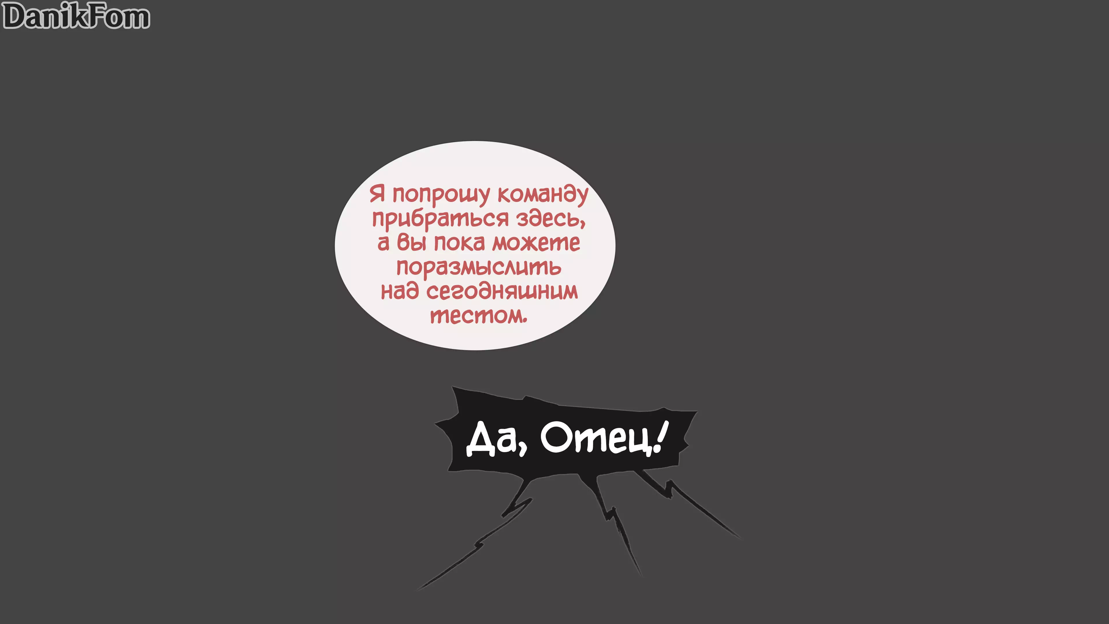 Порно комикс Genshin Impact – Арлекино: Обучающая программа — page 27