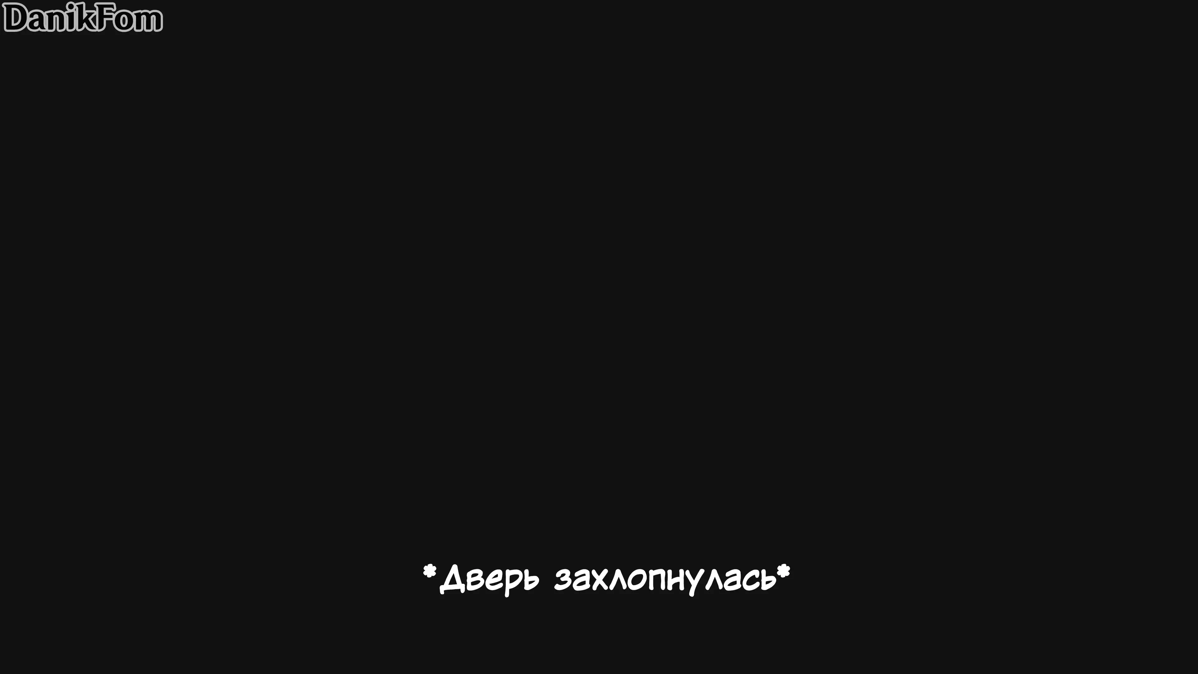 Порно комикс Genshin Impact – Арлекино: Обучающая программа — page 30