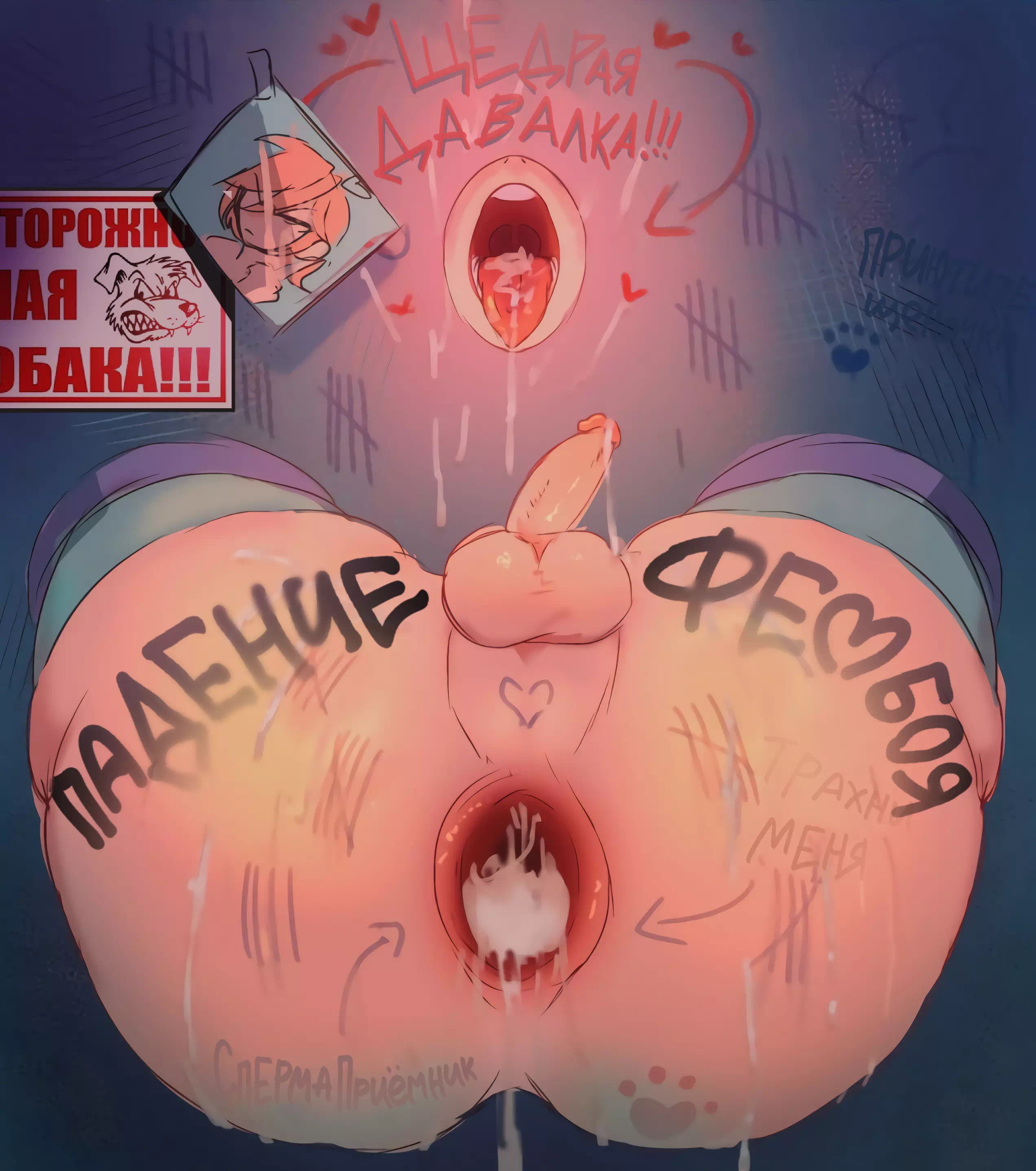 Яой порно комикс Падение фембоя